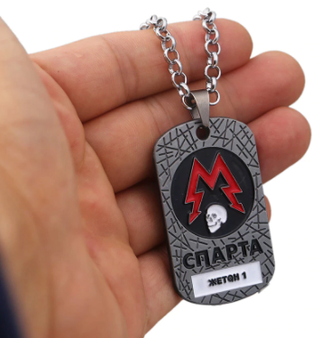 Klíčenka Metro Exodus 2033